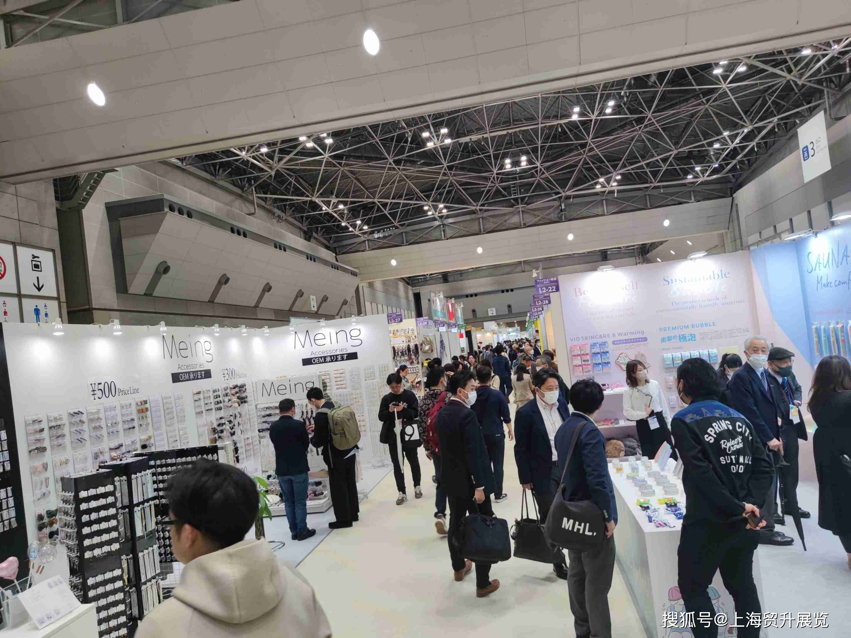 2025年日本現(xiàn)代生活用品雜貨百貨展LIFESTYLEWEEK
