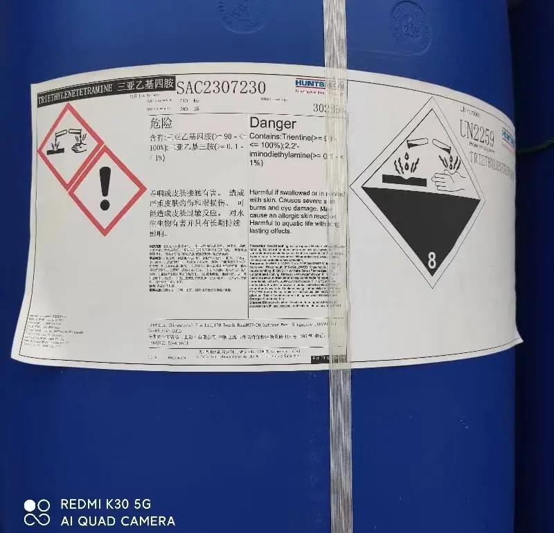 三聚氰胺(密胺)Cyanuramide203-615-4