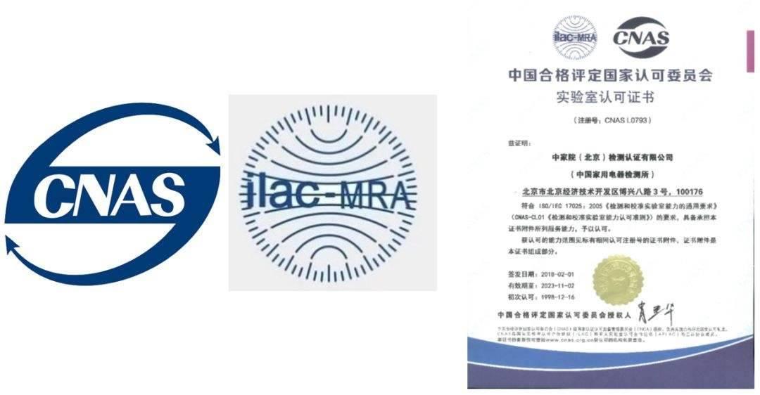 貫標集團-實驗室通過cnas認證,可以宣稱第三方實驗室嗎?視頻