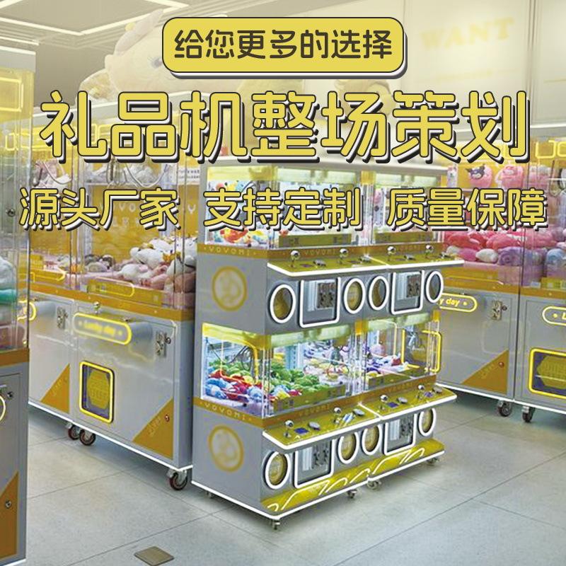 2025廣州樂園展-禮品機(jī)娃娃機(jī)展-電玩游藝游樂設(shè)備博覽會(huì)