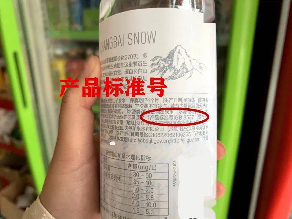 2025年7月25日 第19頁