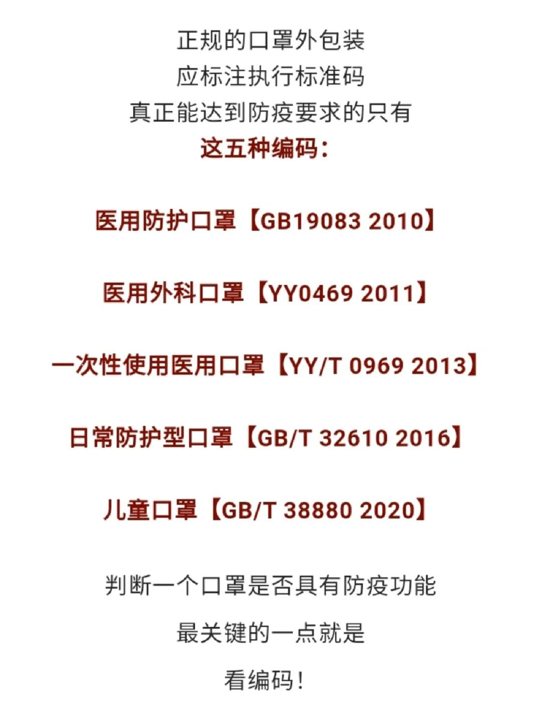 2025年7月25日 第17頁