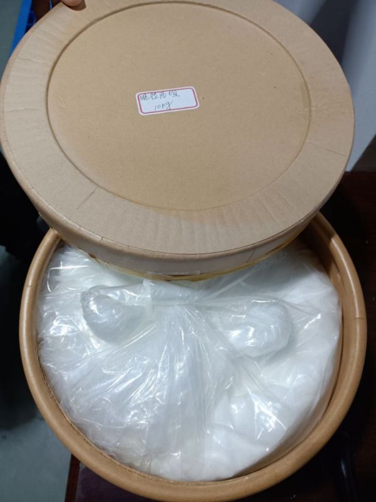 鹽酸平痛新CAS:13669-70-0原料供應(yīng)發(fā)貨