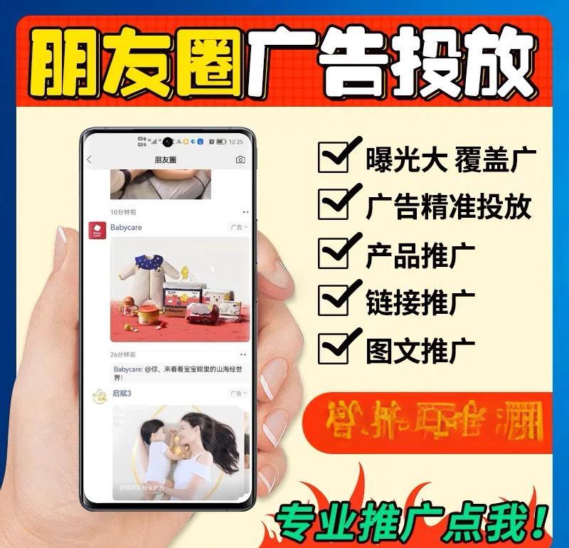 什么平臺(tái)可以投放軟件廣告?微信生態(tài)的廣告投放平臺(tái)是廣點(diǎn)通