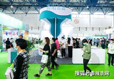 北京健博會2024年第32屆中國〈北京〉大健康產(chǎn)業(yè)展
