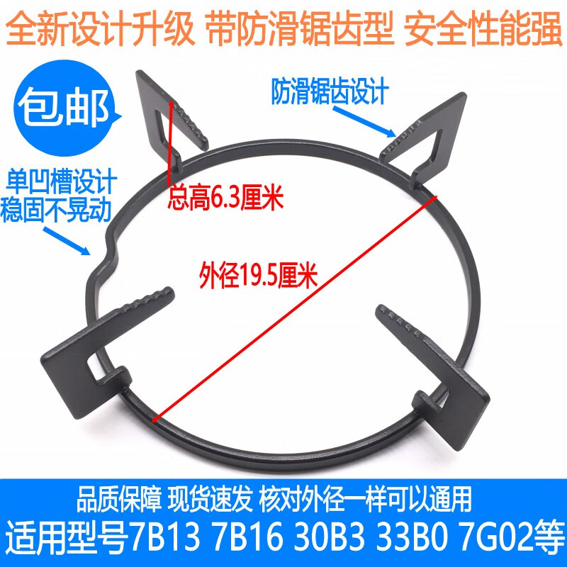 老板灶具7b13天然氣可以用的嗎