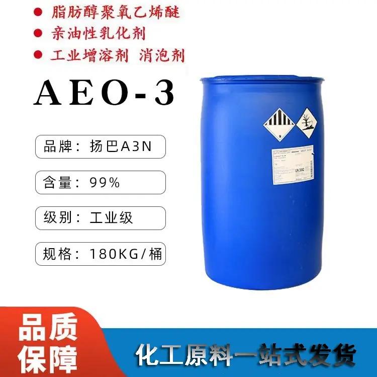 乙酰氨基阿維菌素CAS123997-26-2湖北源夢生物