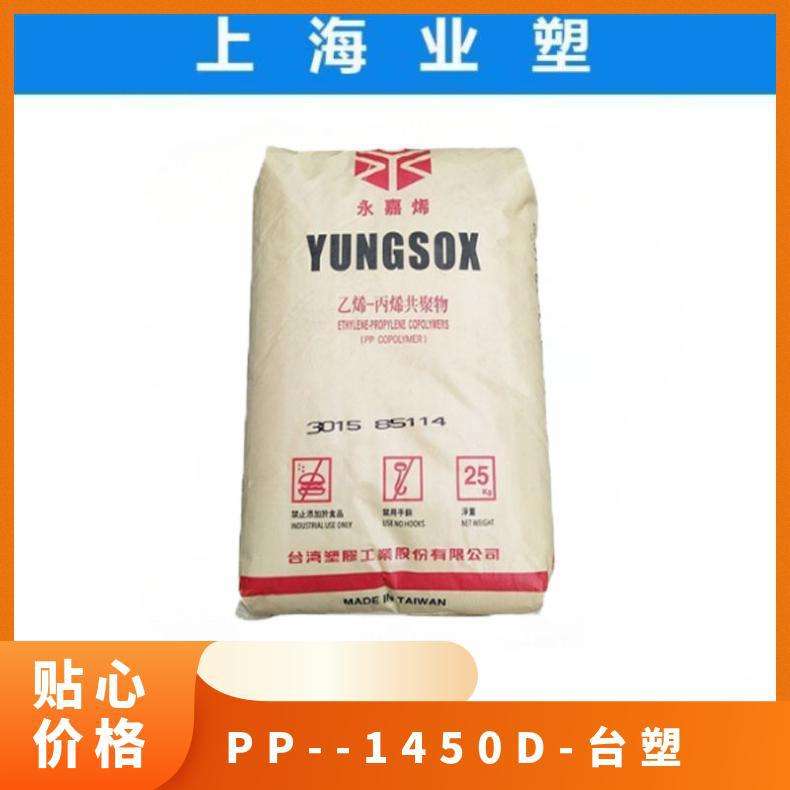 現(xiàn)貨PP韓國LGM560熱穩(wěn)定耐髙溫高流動(dòng)高抗沖