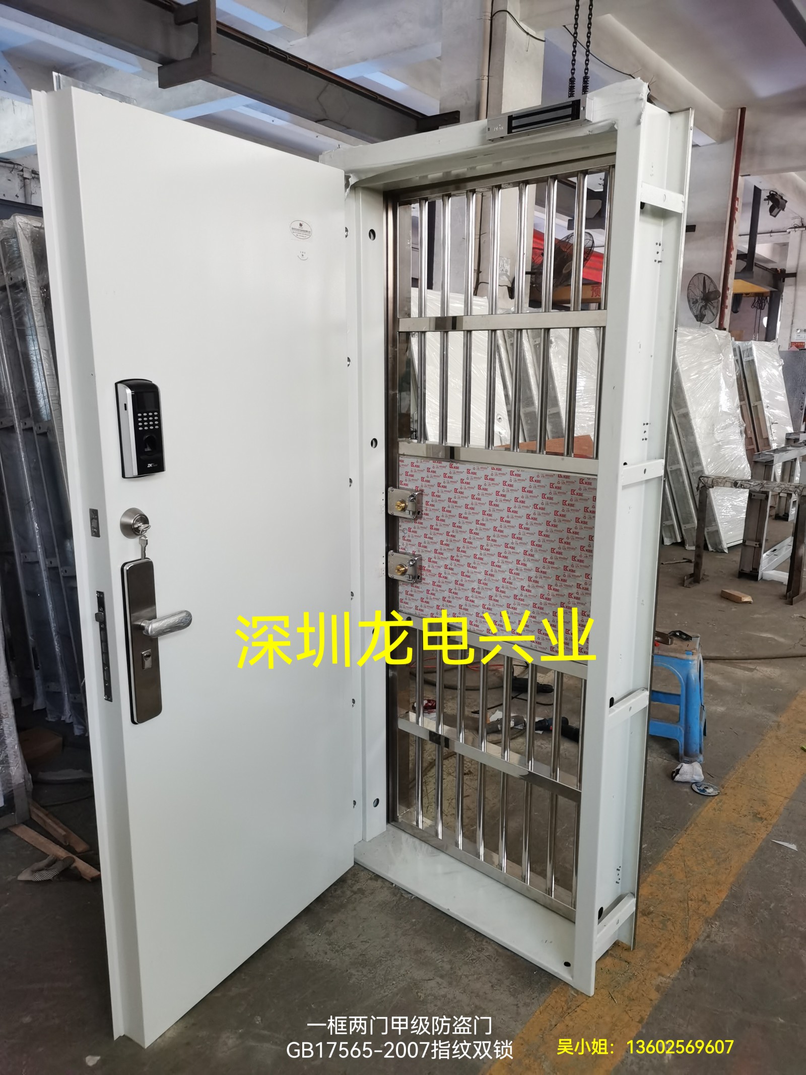 保密室門雙人雙鎖管理GB17565-2007甲級標(biāo)準(zhǔn)