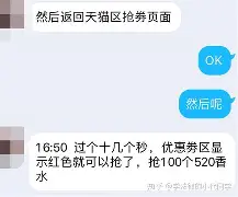 2025年7月25日 第5頁