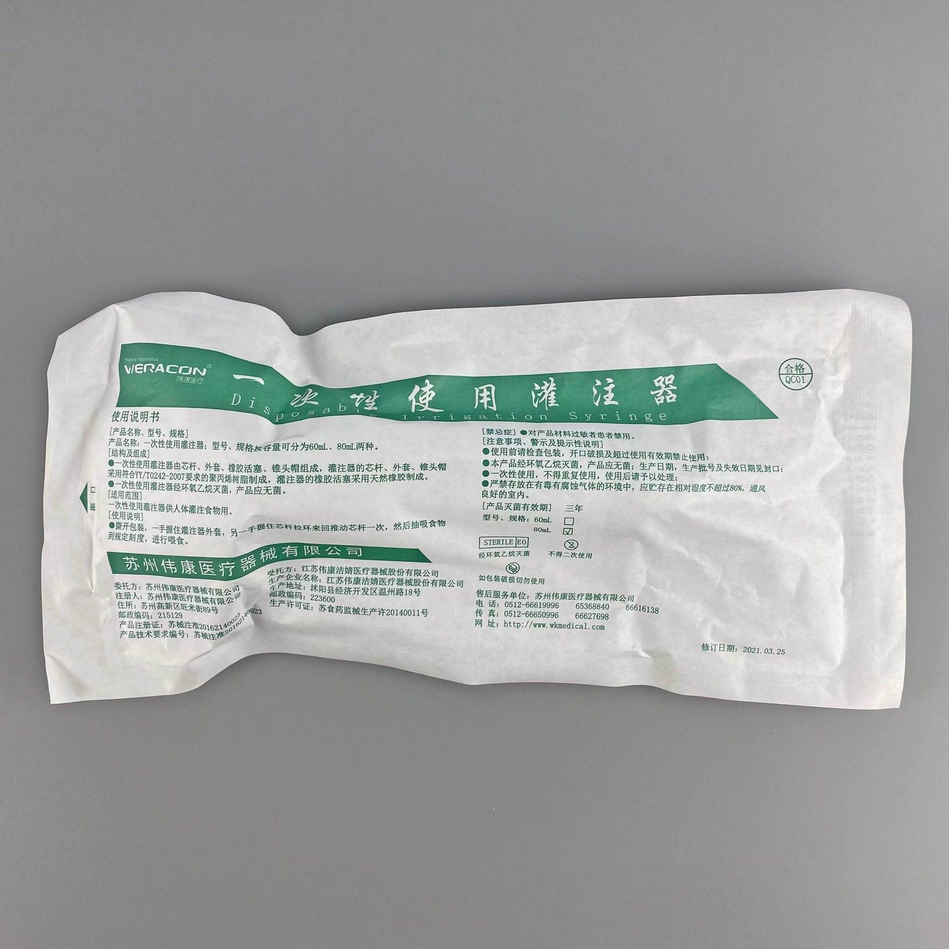 朗岱氯化鈉注射器灌裝機(jī)塑料針管灌裝機(jī)注射器加塞