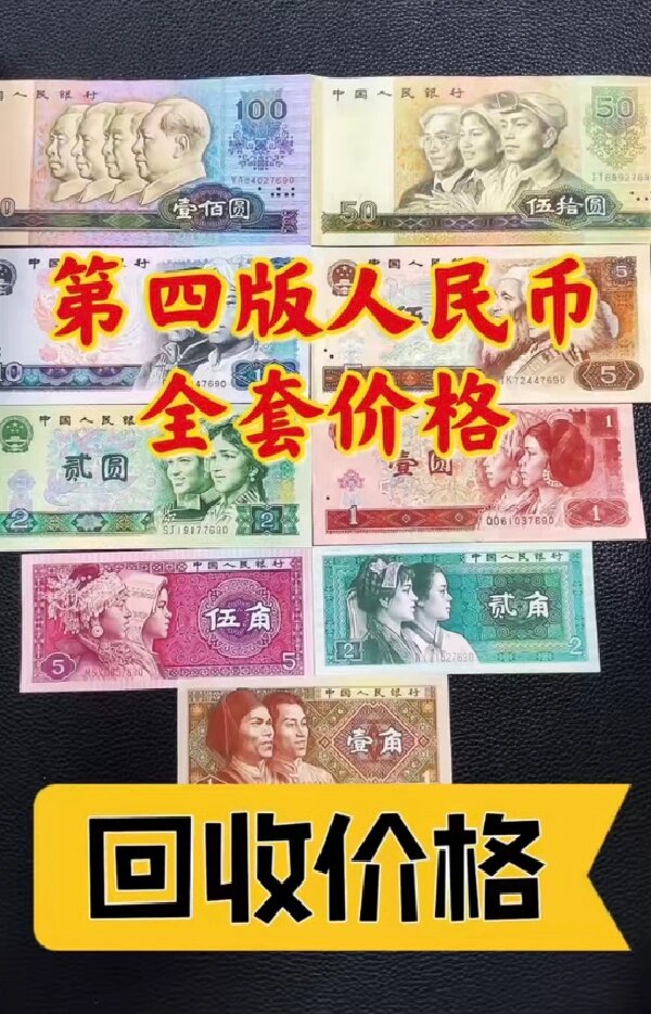 2025年7月25日 第4頁(yè)