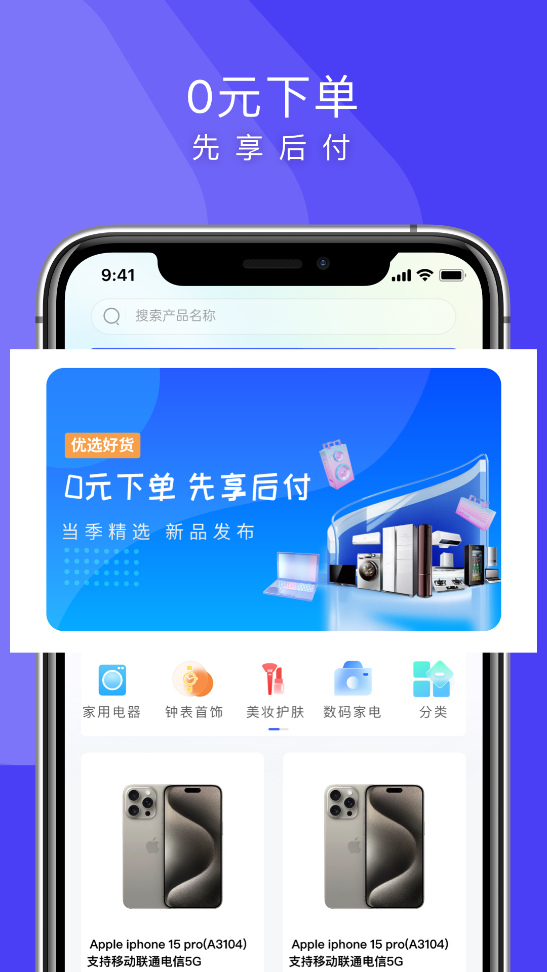 河北省小程序有享云商城-有享甄選商城東莞軟件開發(fā)