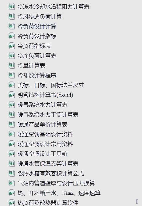 型式檢驗是什么意思,和委托檢驗、監(jiān)督檢驗有什么區(qū)別視頻