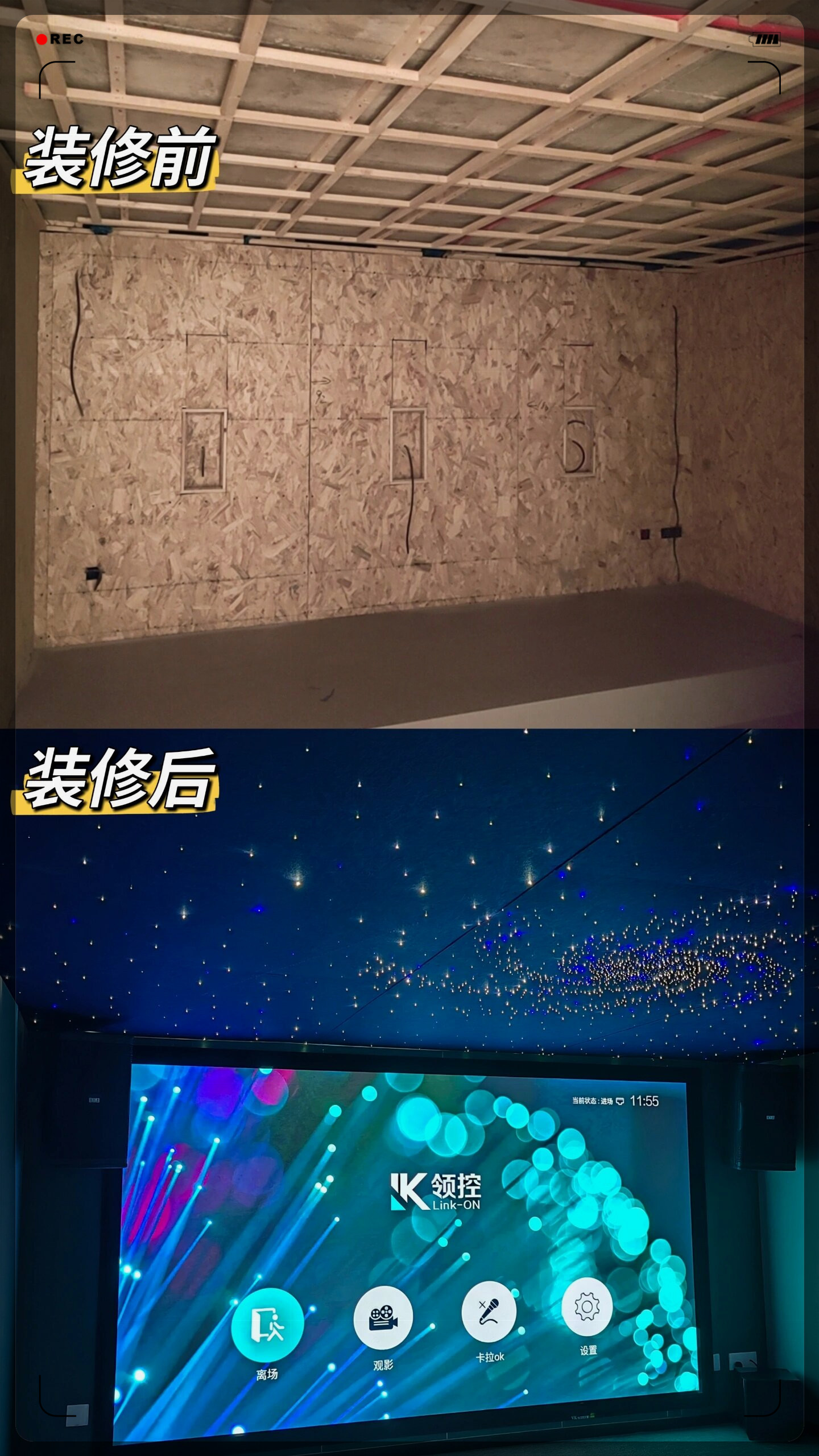 想擁有地下室家庭影院,地下室家庭影院防潮必不可少