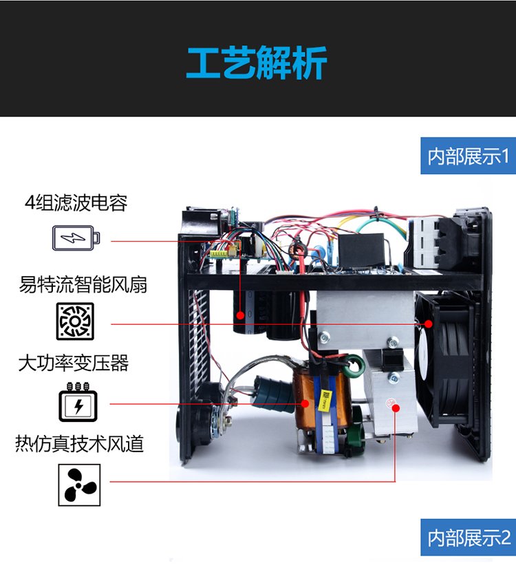 易酷焊機(jī)4.0T易酷4.0焊條全電壓智能控制焊機(jī)視頻