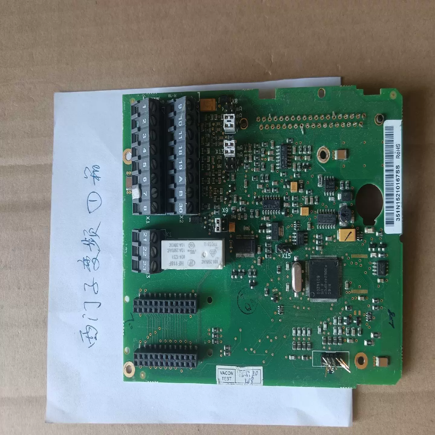 Vacon變頻器跳代碼14修理偉肯變頻器過(guò)熱故障維修