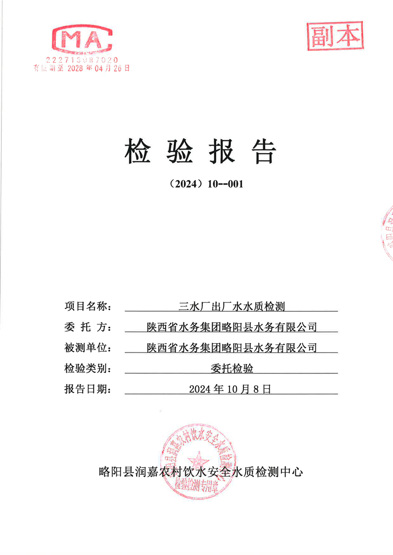 檢驗(yàn)檢測(cè)機(jī)構(gòu)資質(zhì)認(rèn)定(CMA)評(píng)審現(xiàn)場(chǎng)的重點(diǎn)問(wèn)題分析