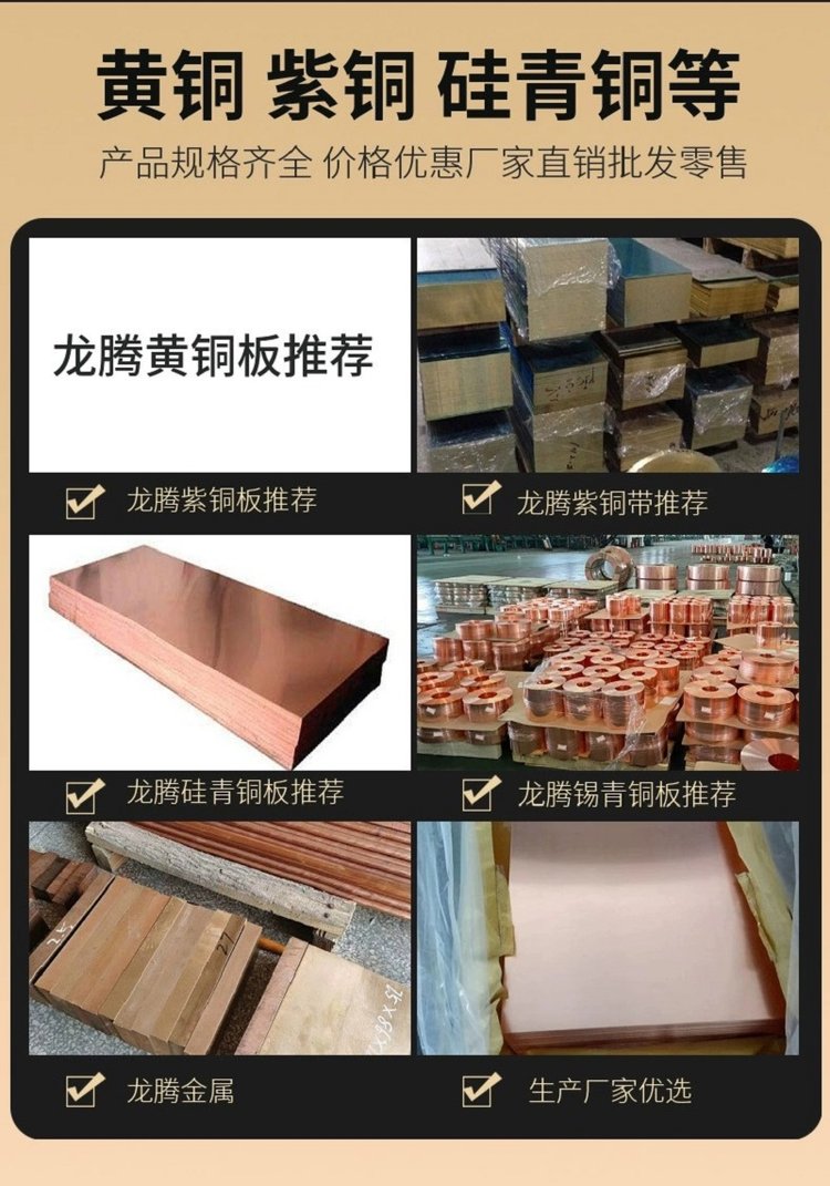 C46400(美標(biāo))海軍黃銅C46400銅合金