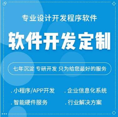游戲賬號掛賣系統(tǒng)平臺網(wǎng)站開發(fā)(軟件、APP、源碼)