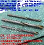 九鉆牌Ф56~Ф168合金腦袋Ф56~Ф168
