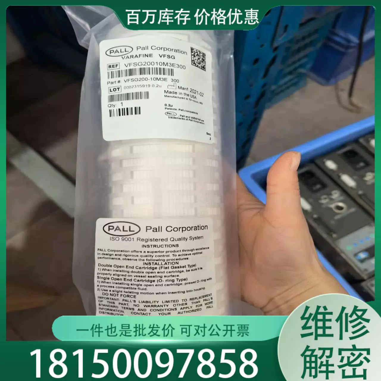 頗爾PALL濾芯HC2236FRS6H過濾器備件EH主油泵出口濾芯