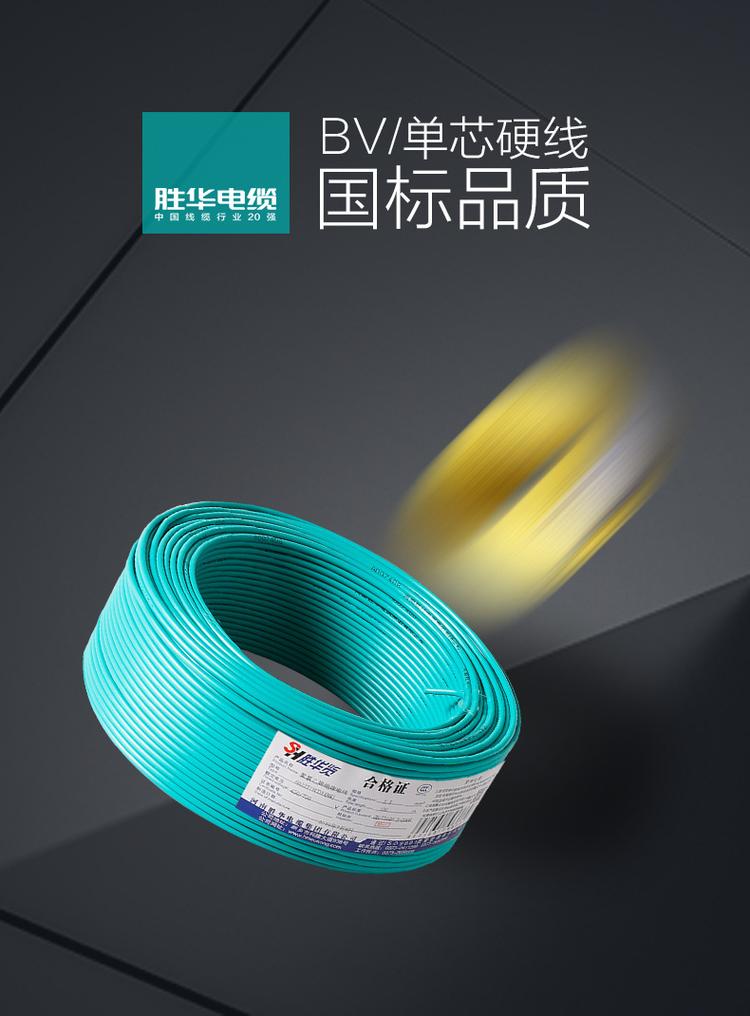 1AWG/3AWG/5AWG單芯電線UL1015