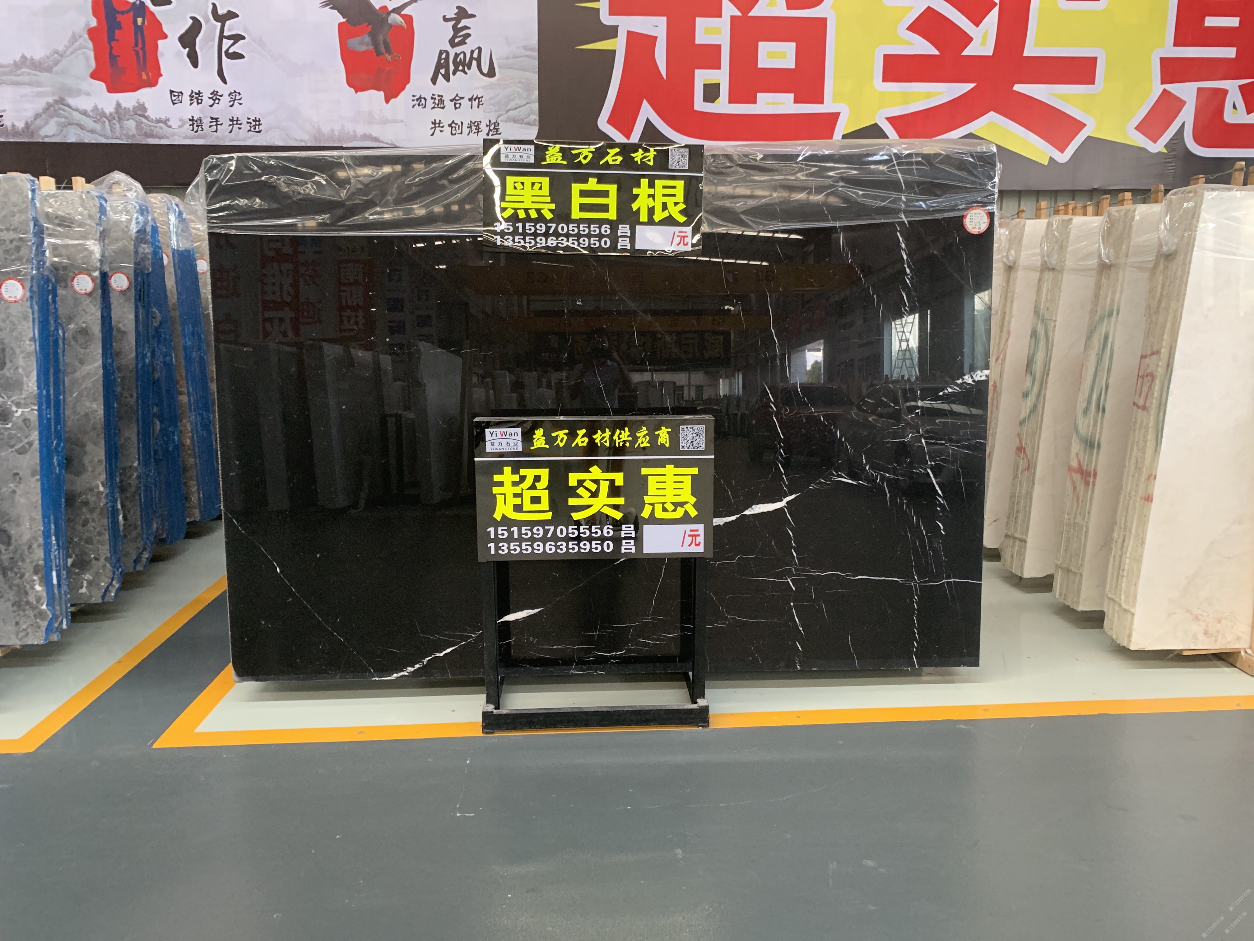 石材的問題,銀白龍和黑白根哪種更貴