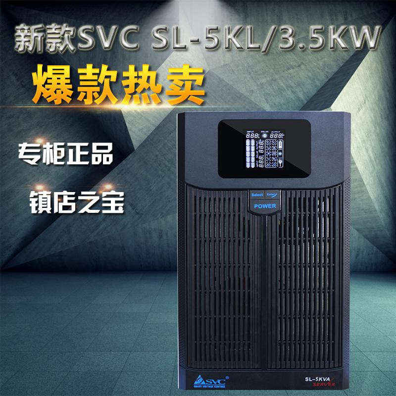 艾默生UPS電源UHA1R-0050L機(jī)架式5KVAUPS系列說明及參數(shù)視頻