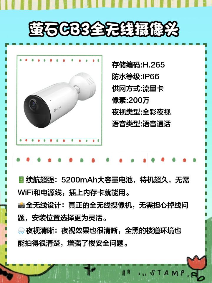 全天監(jiān)控攝像頭一個月需要多少度電,監(jiān)控設(shè)備耗電量如何計算