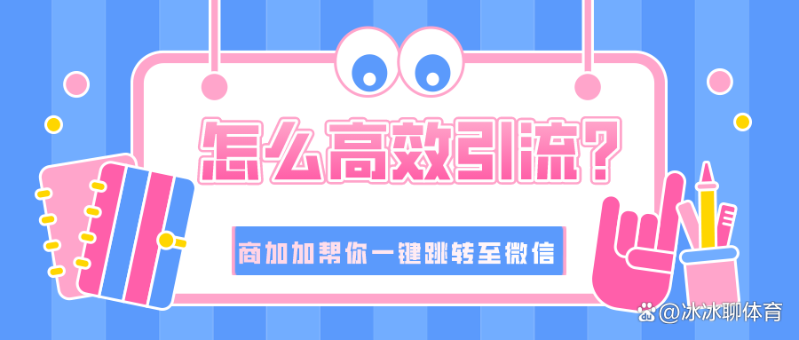 #小程序跳轉(zhuǎn)公眾號(hào)#此類小風(fēng)車如何實(shí)現(xiàn)公眾號(hào)跳轉(zhuǎn)視頻