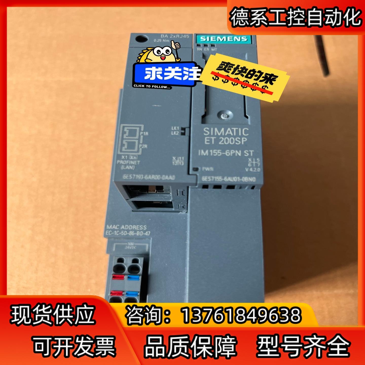 西門子接口模塊6ES7155-6AU01-0BN0IM155-6PN標(biāo)準(zhǔn)型視頻