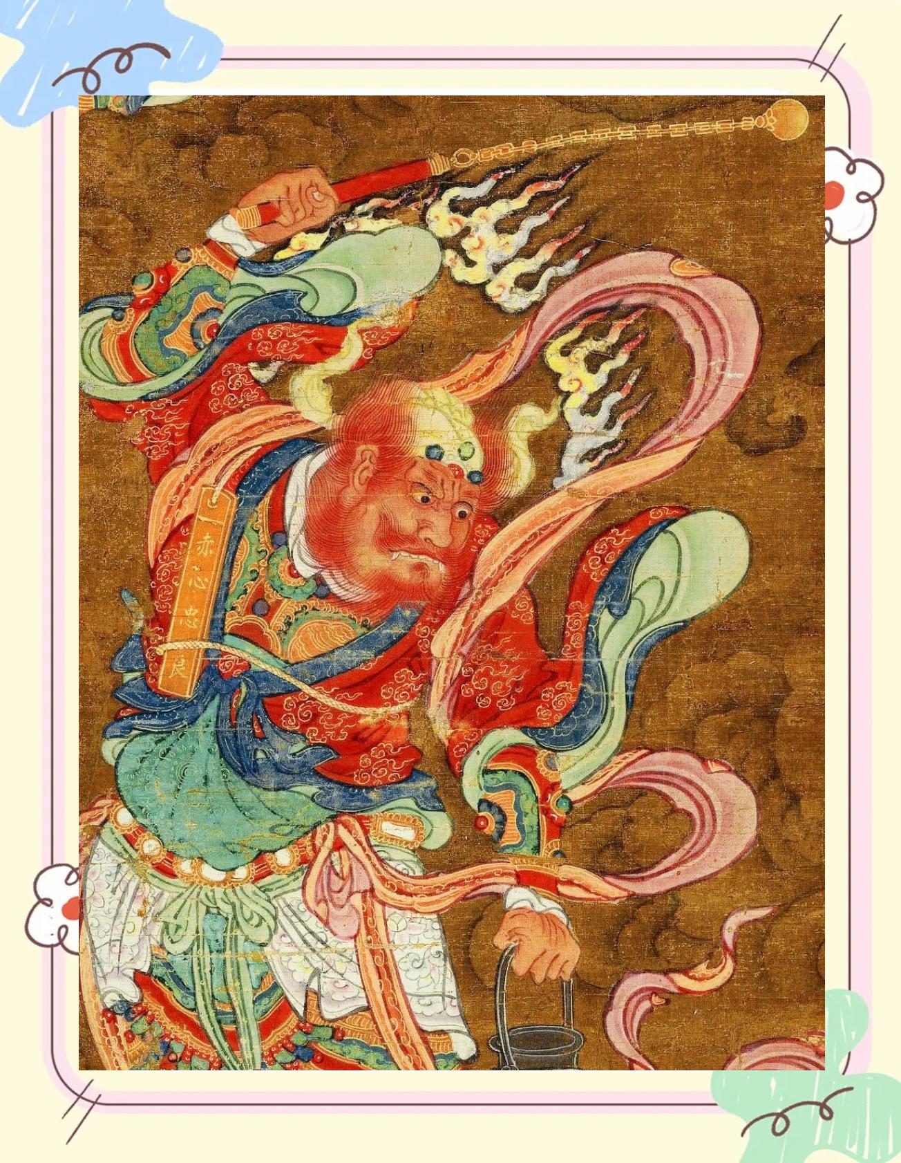 2025年7月26日 第35頁(yè)