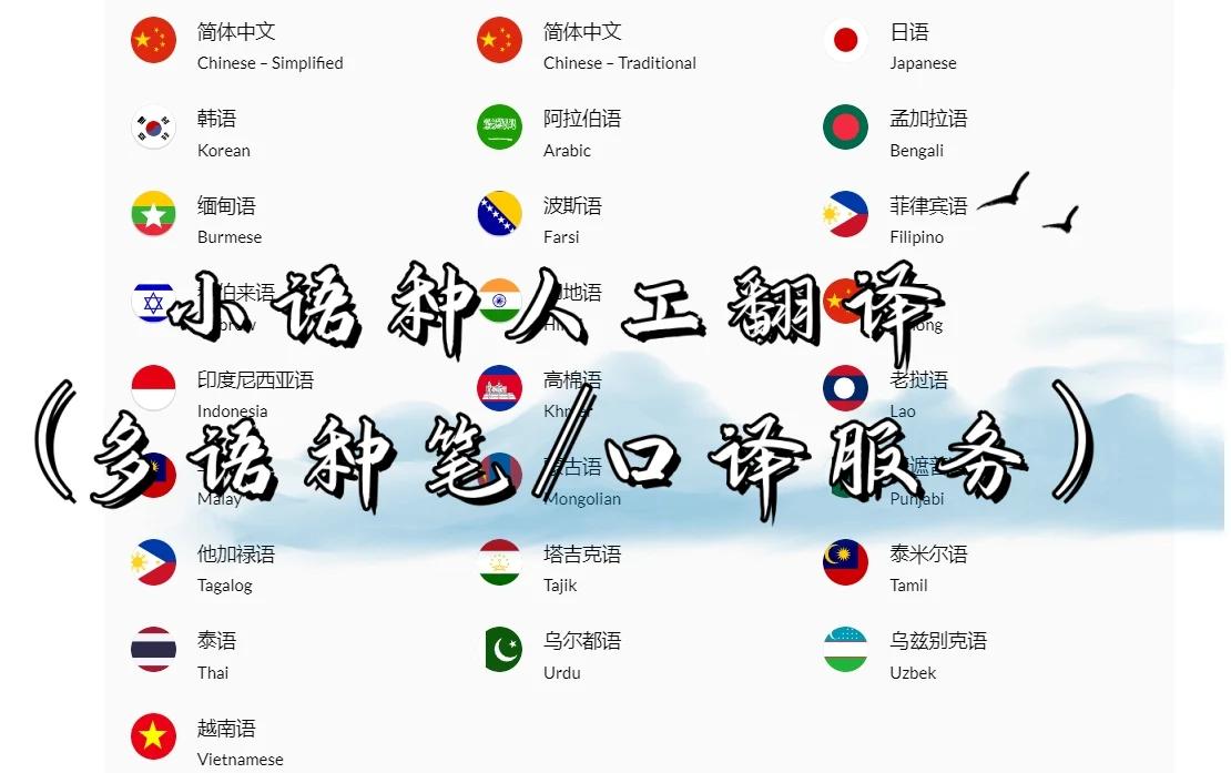 豪譯翻譯-專業(yè)證件翻譯、跨國婚姻翻譯-多語種視頻