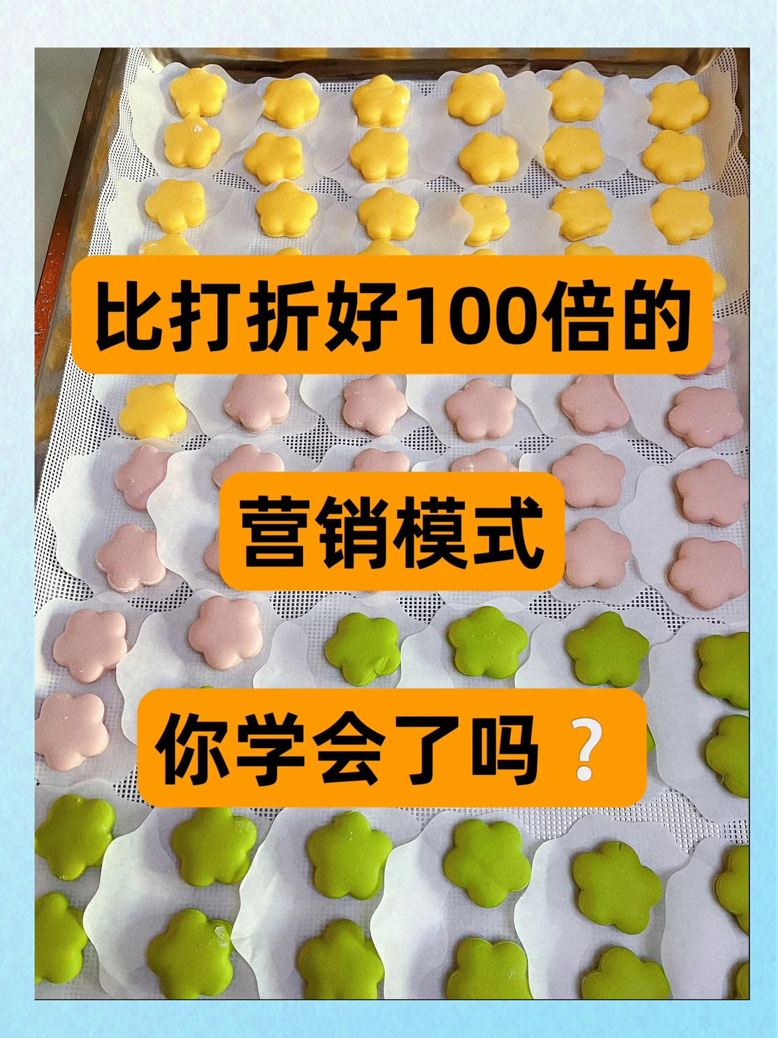復(fù)購見單獎金制:用幾何級數(shù)倍增打造消費(fèi)帝國?軟件開發(fā)服務(wù)