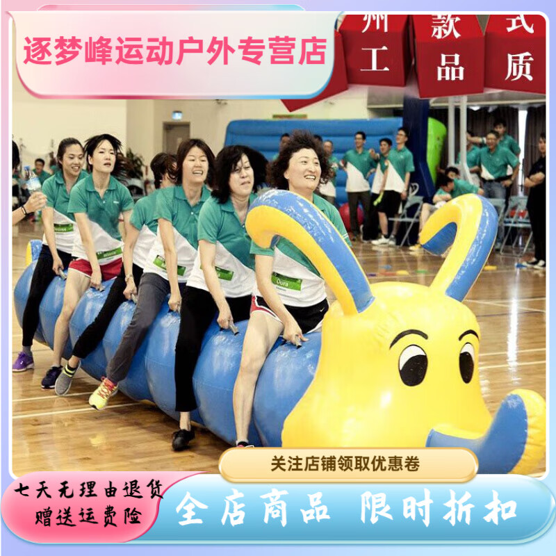 旱地龍舟趣味運(yùn)動會趣味運(yùn)動會器材企業(yè)運(yùn)動會項(xiàng)目