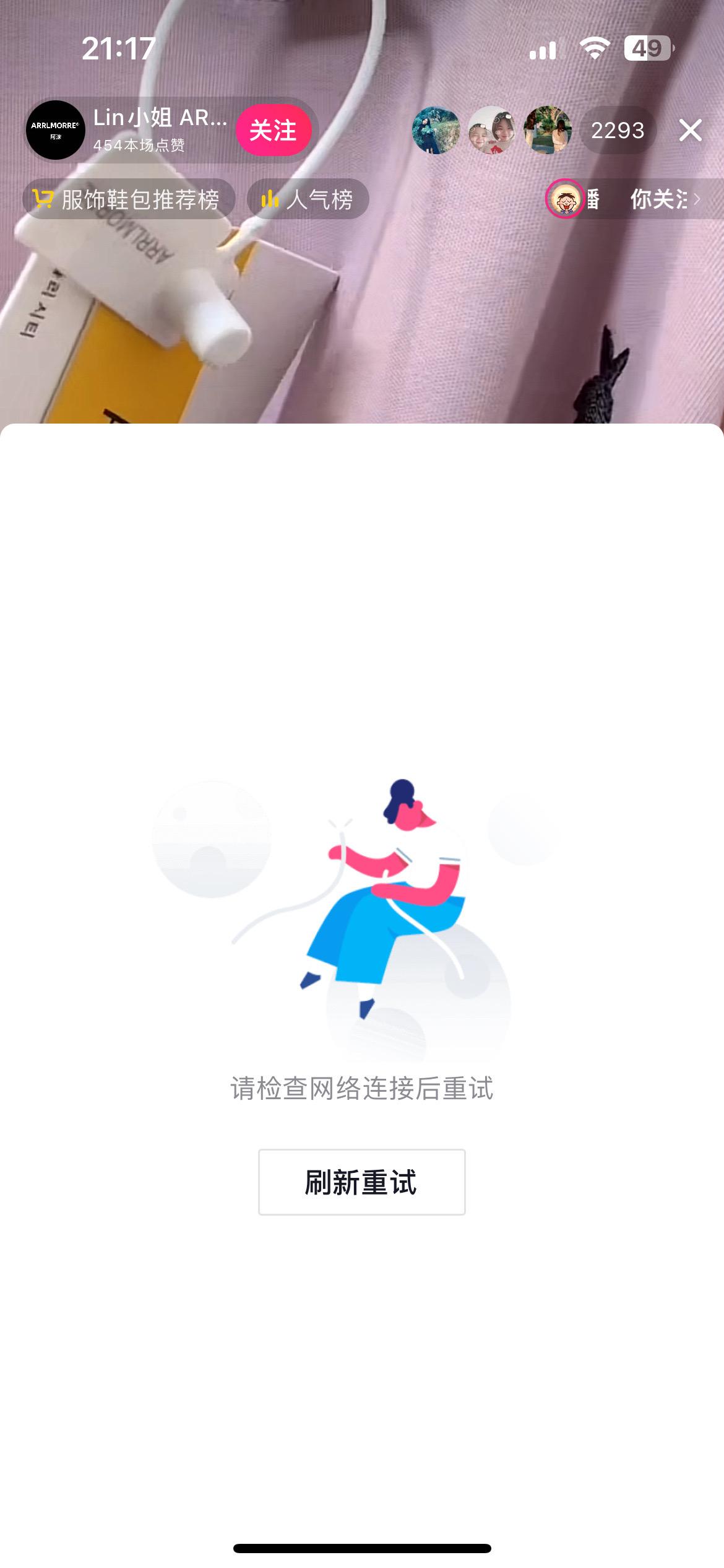 淘寶無(wú)痕代碼標(biāo)題技術(shù)電腦端和手機(jī)端都顯示上不上去的標(biāo)題