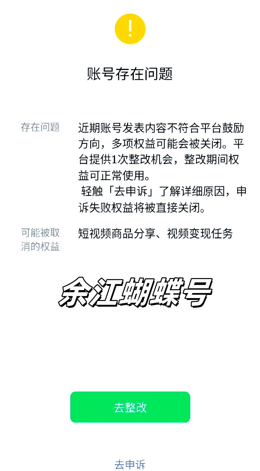 用戶必讀:手機號碼標(biāo)記申訴平臺網(wǎng)站操作指南視頻
