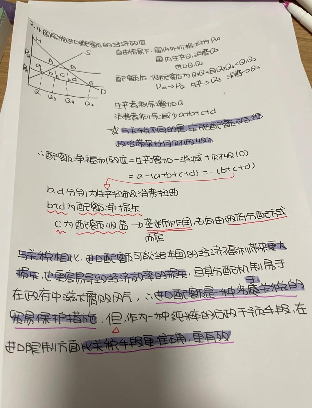關(guān)稅是如何確定和計算的?不同國家和地區(qū)的關(guān)稅政策有何差異?