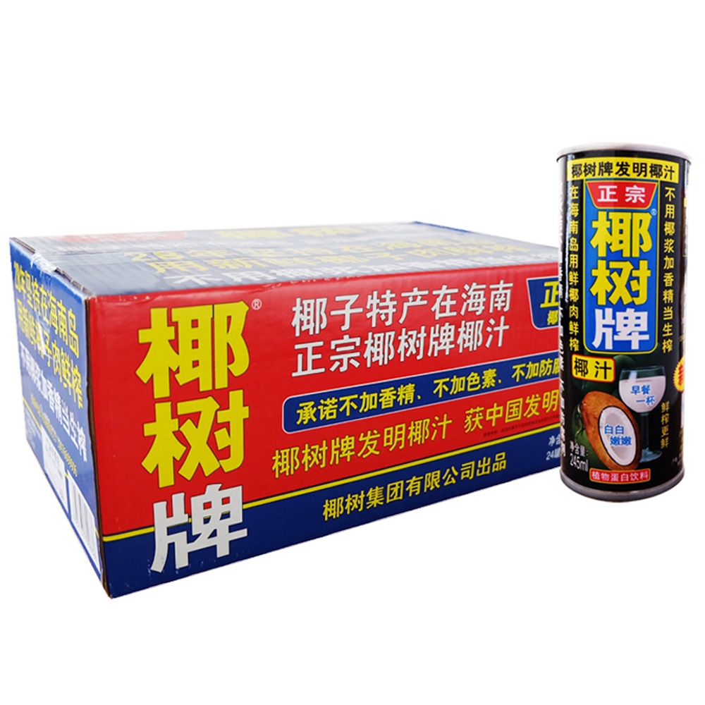椰樹(shù)無(wú)糖椰汁(罐裝245ml)椰樹(shù)Q/YSJ10