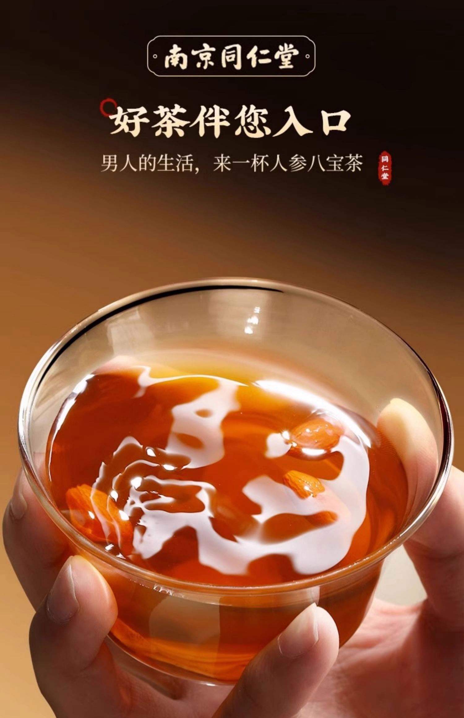 男性中藥補(bǔ)腎養(yǎng)腎護(hù)腎洗腎養(yǎng)生保健茶專注腎虛腎虧產(chǎn)品