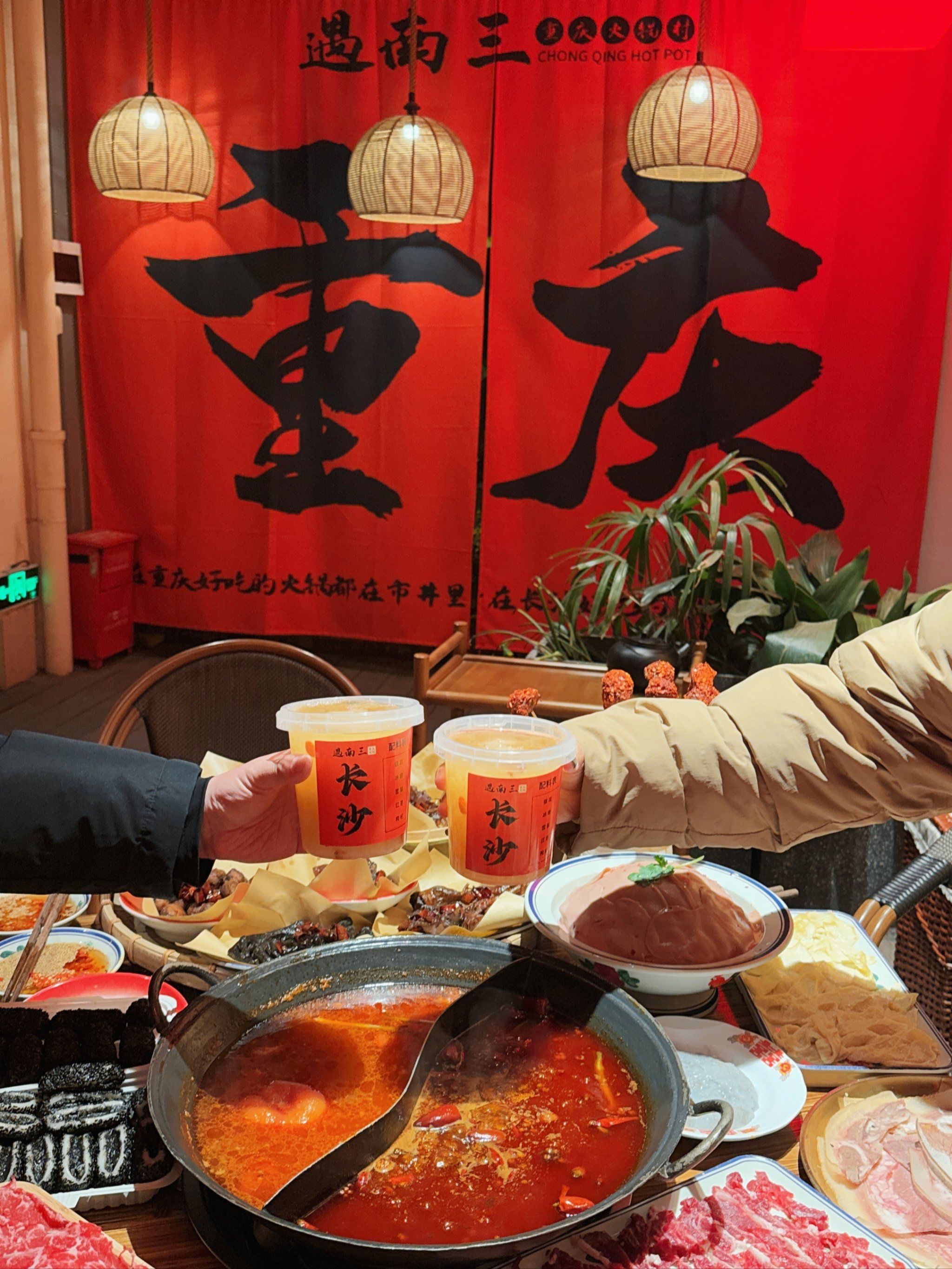 長(zhǎng)沙重慶火鍋技術(shù)培訓(xùn)長(zhǎng)沙專(zhuān)業(yè)培訓(xùn)重慶火鍋技術(shù)