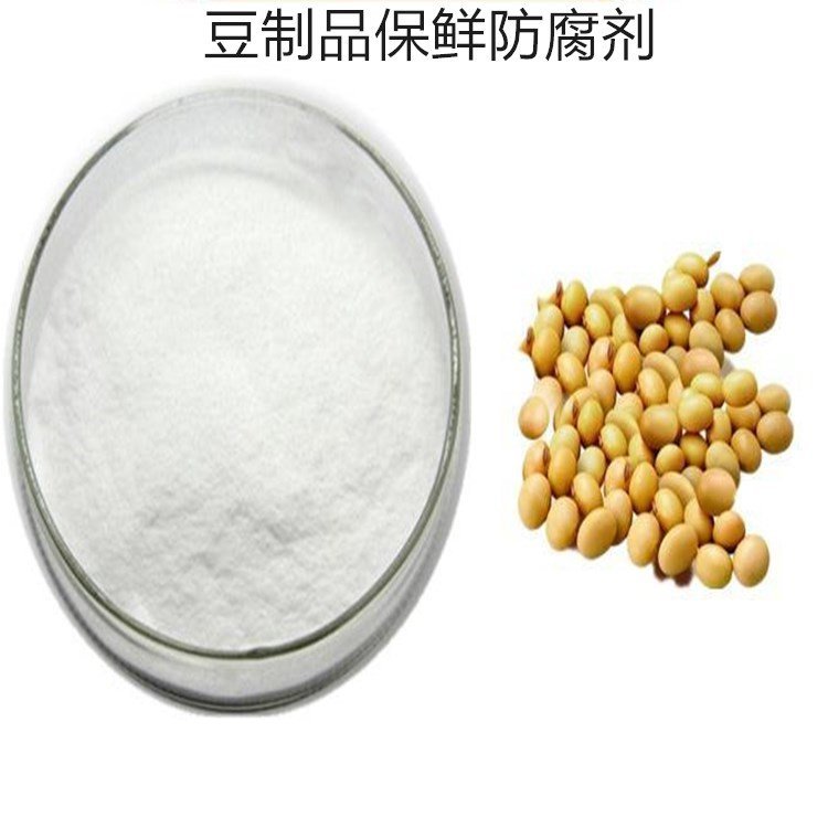 脫氫乙酸食品級防腐保鮮劑CAS:520-45-6食品添加劑