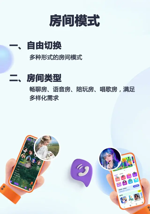 米陪一對一陪聊APP系統(tǒng)軟件開發(fā)公眾號、H5、小程序搭建視頻