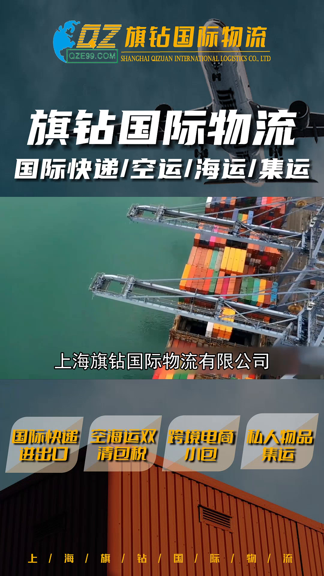 上海DHL快遞-DHL國(guó)際快遞地址-附近網(wǎng)點(diǎn)查詢電話