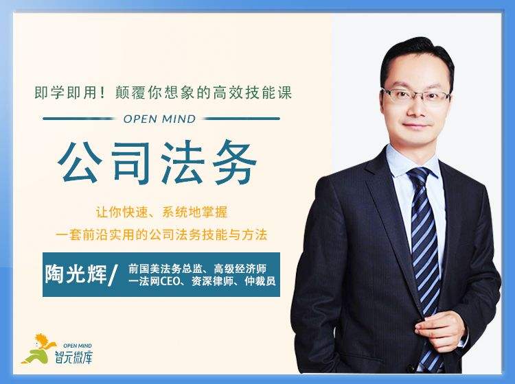 合肥合規(guī)小幫手:返程投資37號文登記備案如何通過