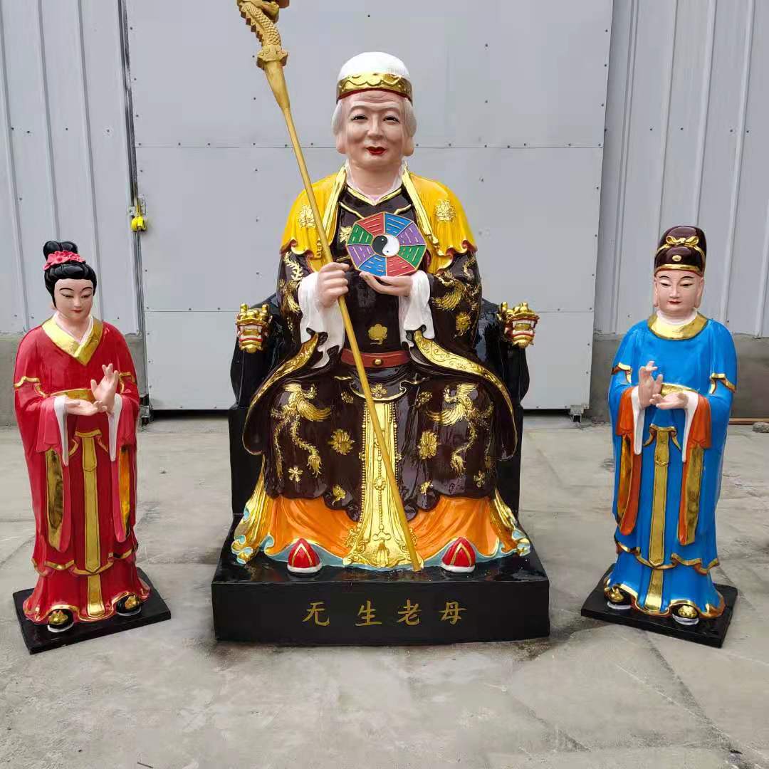 吾圣老母神像寺廟供奉擺件老母媽媽神像十二老母神像圖無(wú)極老母神像