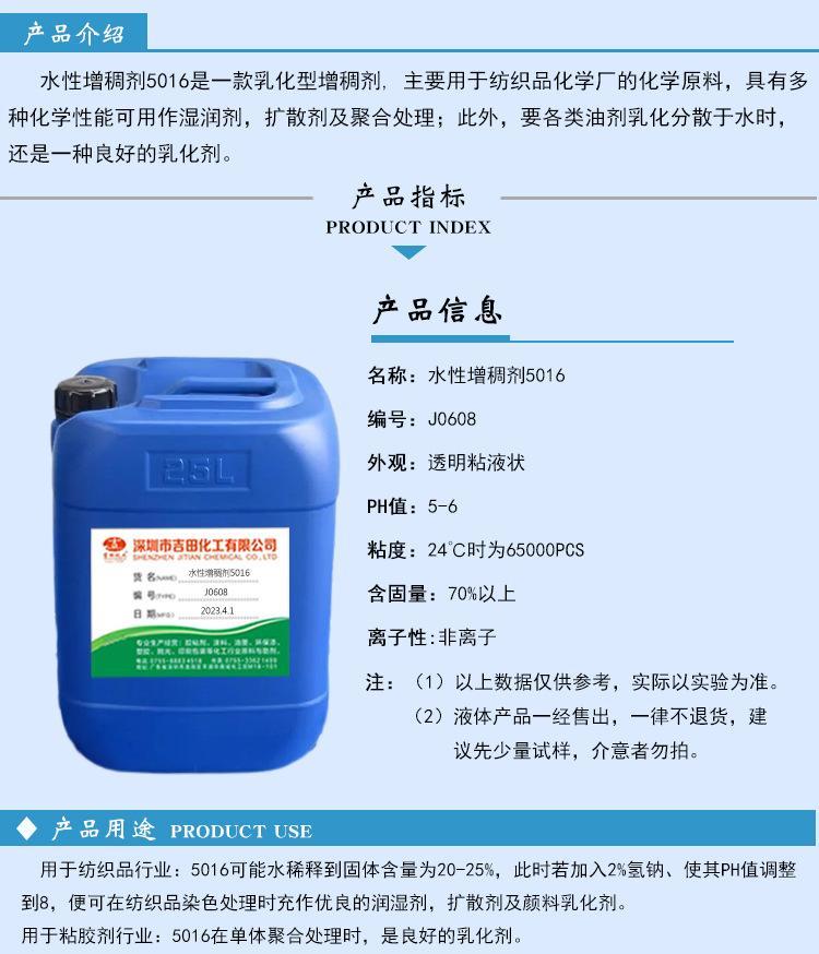 填充劑干燥劑乙酸鉛301-04-2催干劑98%抗污涂料視頻