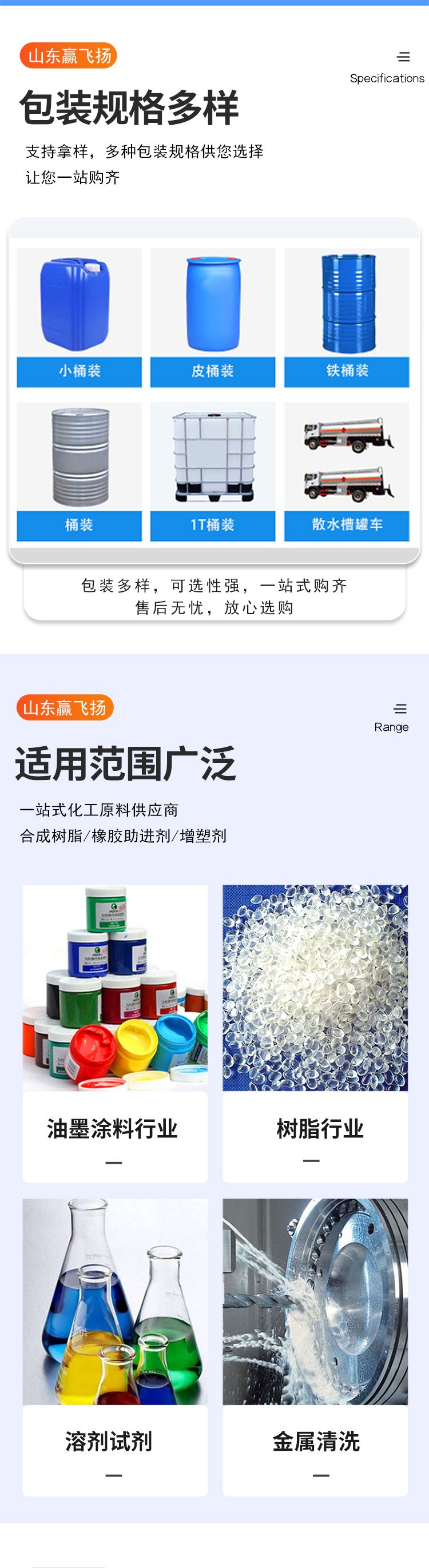 三氟乙酸76-05-1工業(yè)級高純度有機溶劑視頻