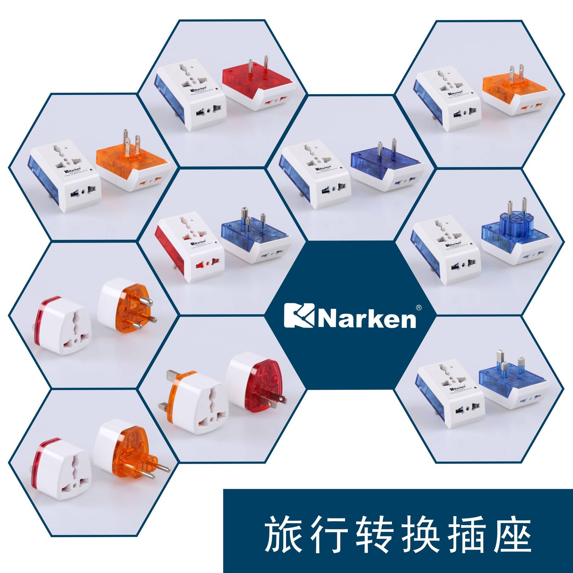 越南轉(zhuǎn)換插座和國內(nèi)的是不是一樣的_天津十大裝修公司
